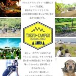 156210398_3894896117269291_7746806122265793366_n