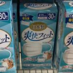 227909210_4366739200084978_6845610565827044403_n