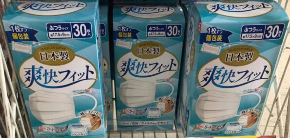 232364083_4366739376751627_8788361744593100835_n