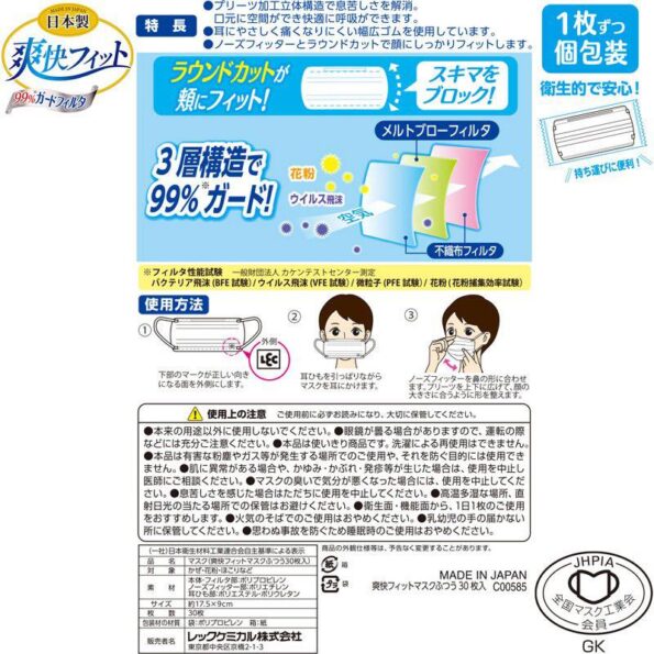 235128006_4366739250084973_4170541926192238209_n