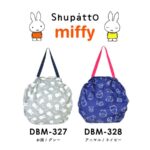 244216973_4535538486538381_8459149913577244716_n