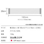 osyarehime_sl-wp028040