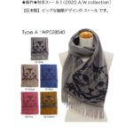 osyarehime_sl-wp028040