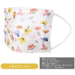 270008133_4809622575796636_8809139710940658343_n